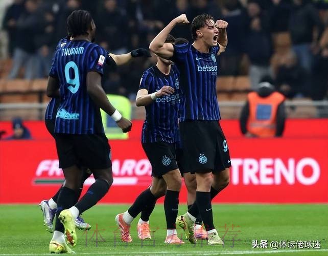 意杯国米5-1威尼斯晋级,小图拉姆双响,皮奥、博尼轰世界波 意杯国米5-1威尼斯晋级,小图拉姆双响,皮奥、博尼轰世界波