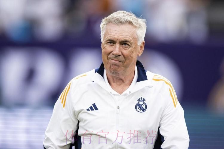 西媒:皇马赛季结束前不会解雇安帅 正筹备告别仪式